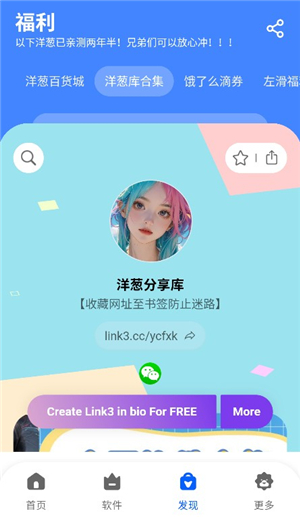 洋葱酷盒2026最新版