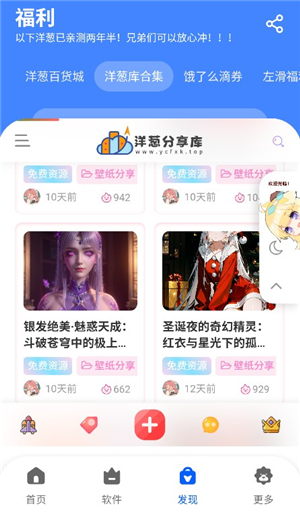 洋葱酷盒2026最新版