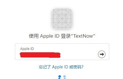 如何申请textnow号码配图2
