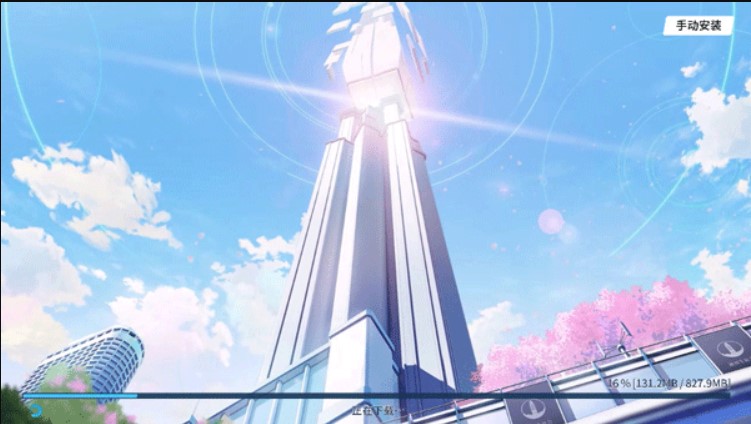 AzureArchive二创工具