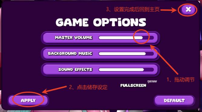 触手垃圾箱2.8正式版