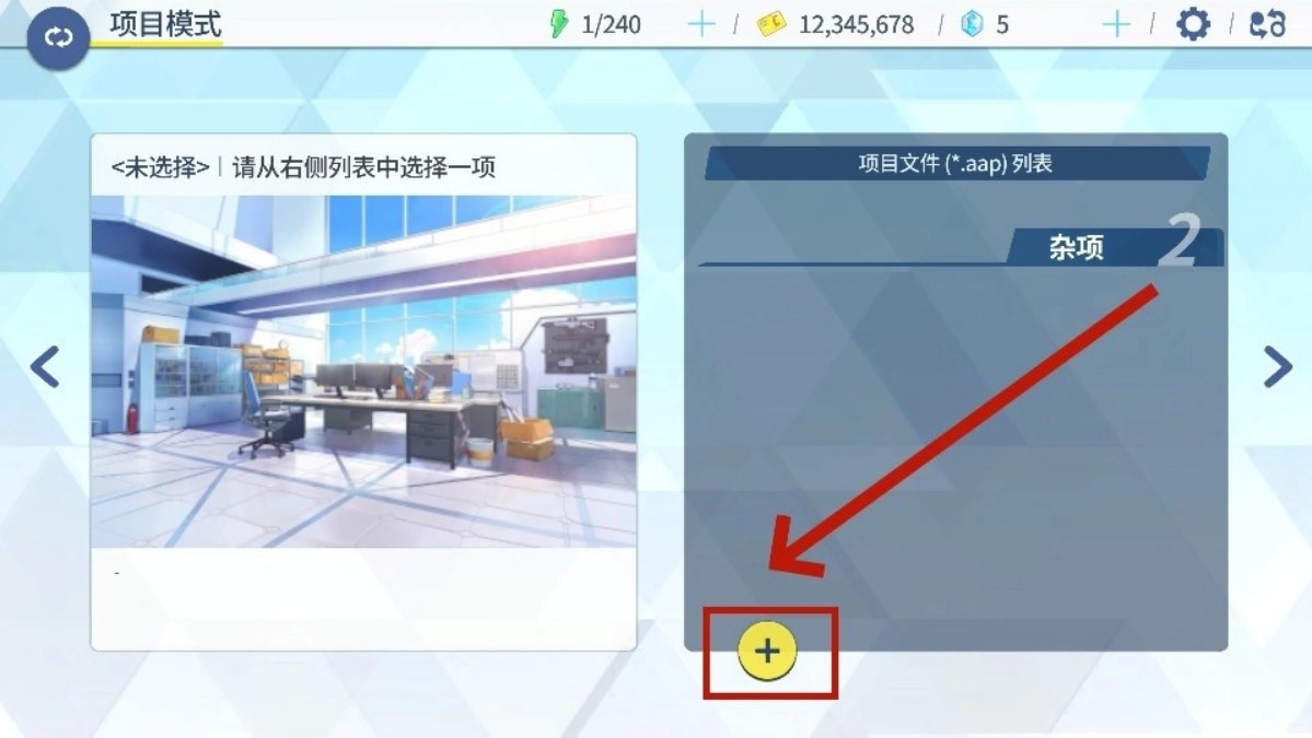 AzureArchive二创工具