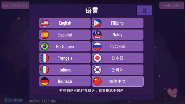 加查星云汉化版(Gacha Nebula)