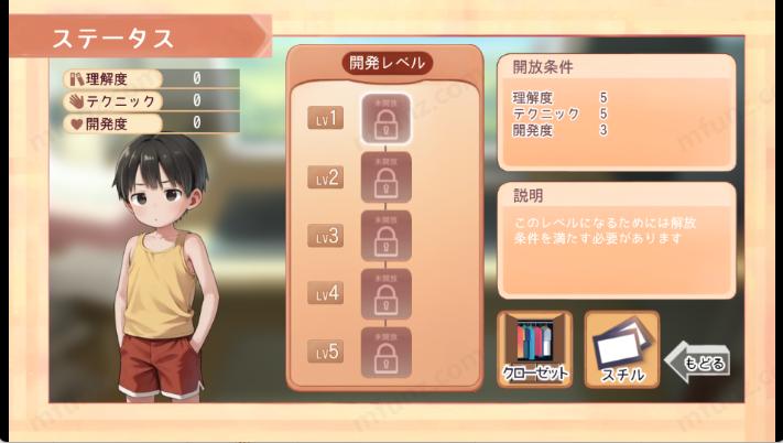 namaiki做梦模拟器