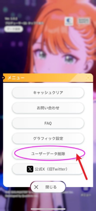 学园偶像大师日版