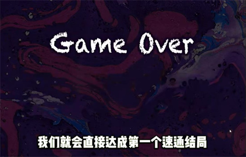 蛊惑的幼虫汉化版