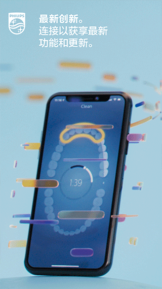 sonicare电动牙刷