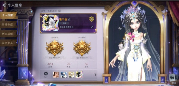 超自然行动组游戏官方版下载