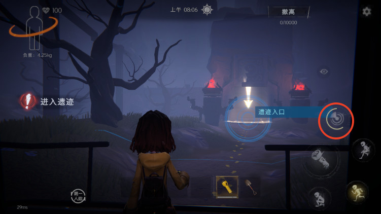 超自然行动组联机版