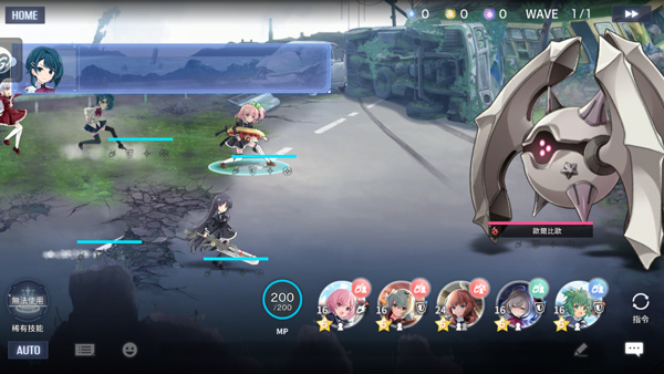 突击莉莉LastBullet