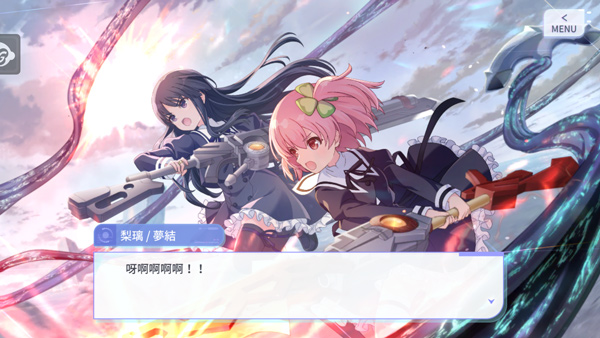 突击莉莉LastBullet