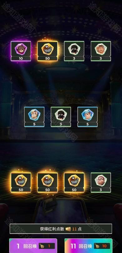 XXL 猛汉特区QOO版