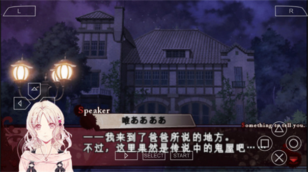 魔鬼恋人手机版