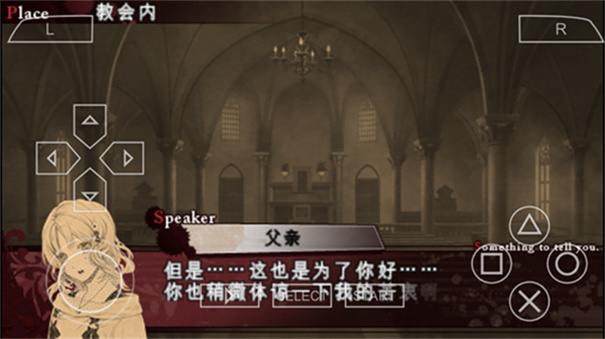 魔鬼恋人手机版