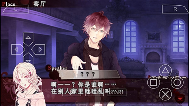 魔鬼恋人手机版