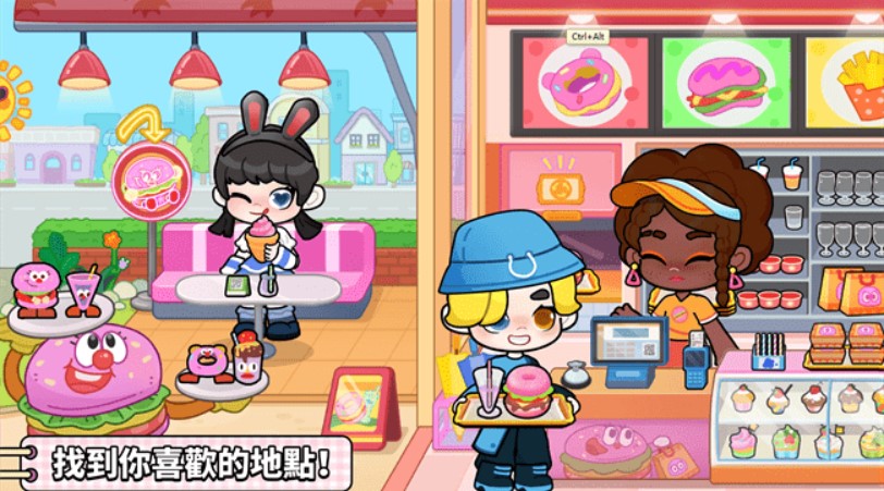 奇妙创意世界2026