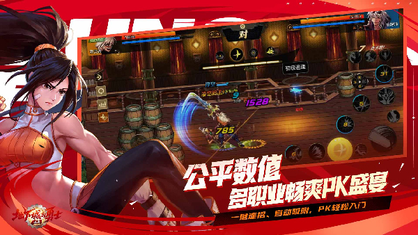 地下城与勇士手游70版本