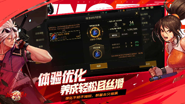 地下城与勇士手游70版本