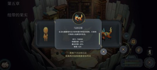 魔女之泉4完整版