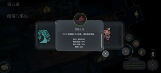 魔女之泉4完整版