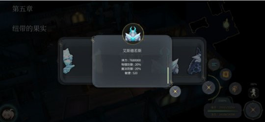 魔女之泉4完整版