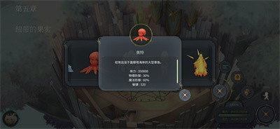 魔女之泉4完整版