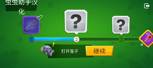 我是猴子手机版