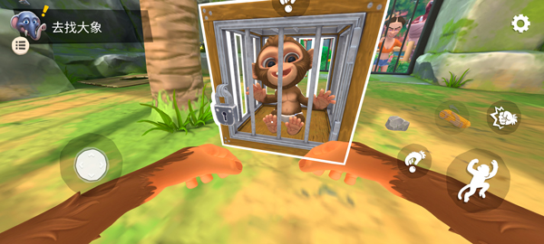 我是猴子手机版