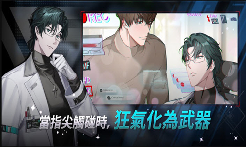 零始之门erolabs版