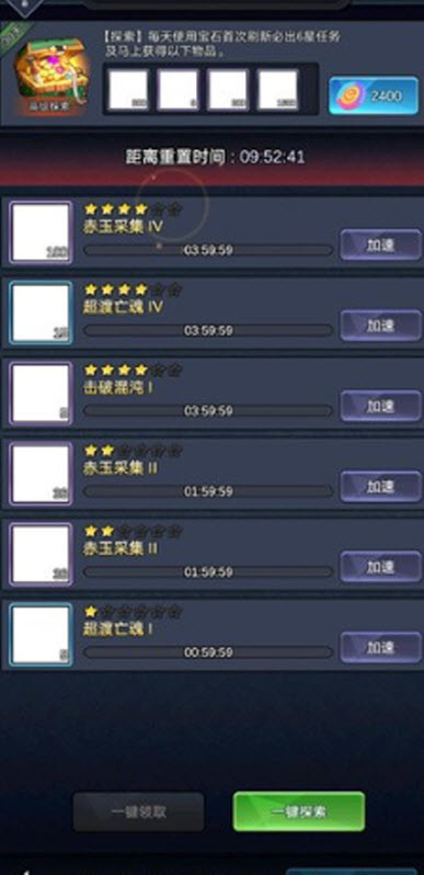 女儿国传奇EROLABS