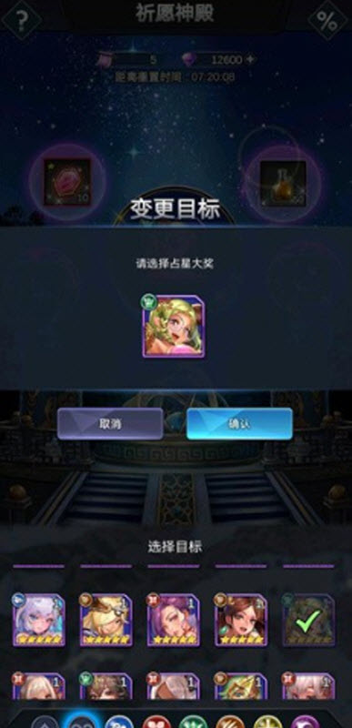 女儿国传奇EROLABS