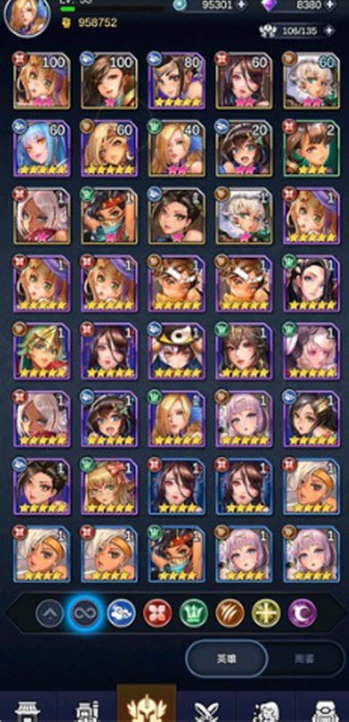 女儿国传奇EROLABS