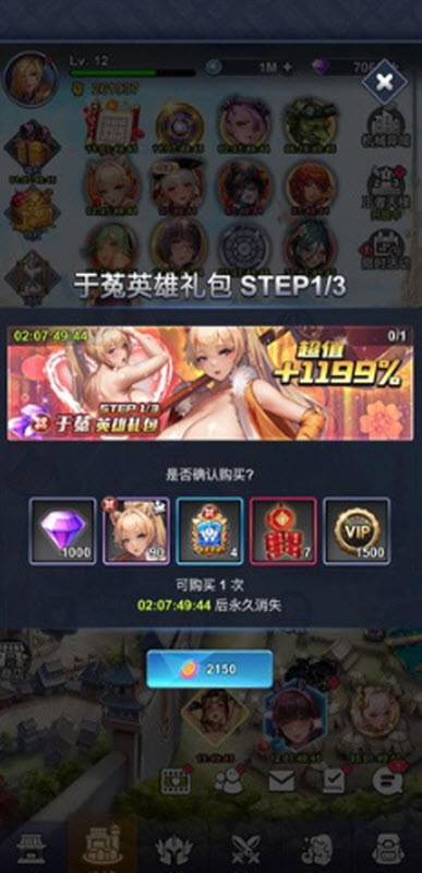 女儿国传奇EROLABS