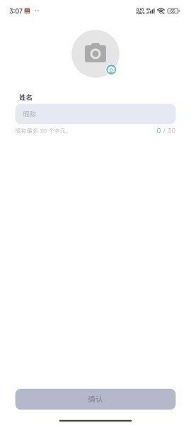 Letstalk官方正版