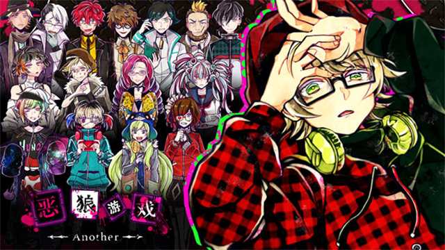 恶狼游戏正篇汉化版