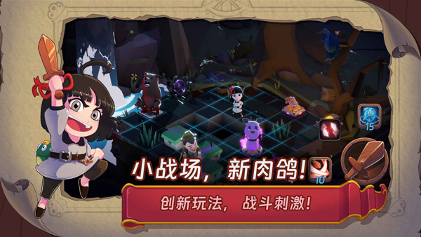 汉克旅店正式服