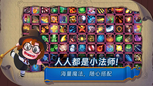 汉克旅店正式服