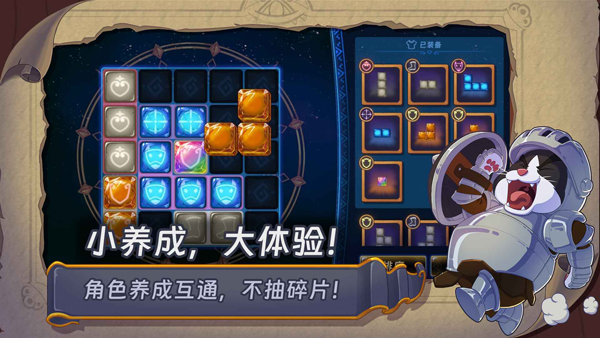 汉克旅店正式服