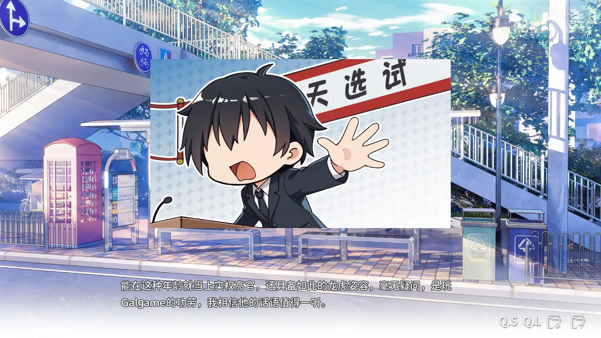 想成为Galgame领域大神