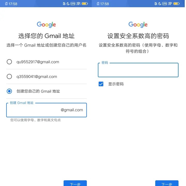 GooglePlay应用商店
