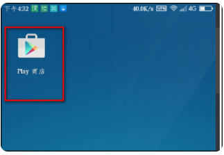 GooglePlay应用商店