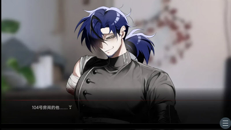 吵闹的104号房间中文版