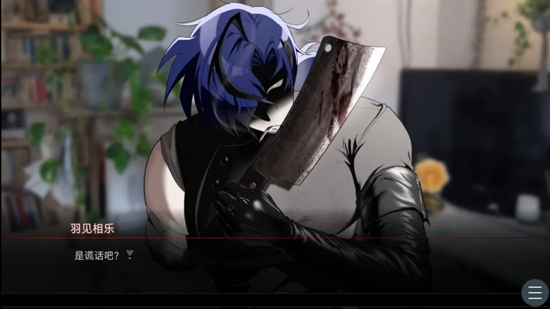 吵闹的104号房间中文版