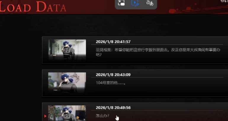 吵闹的104号房间中文版