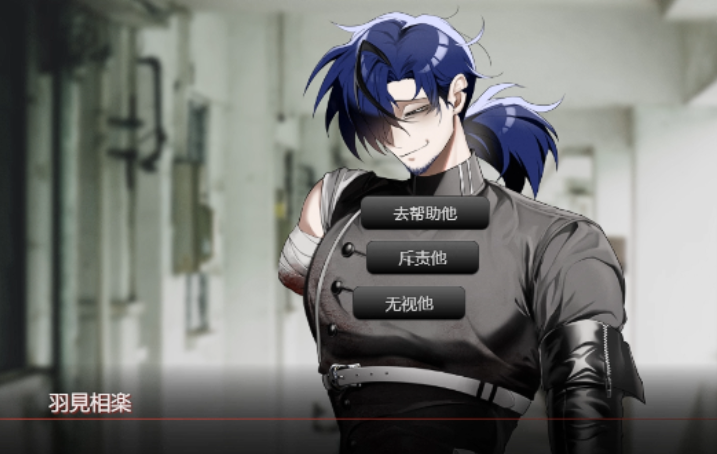 吵闹的104号房间中文版