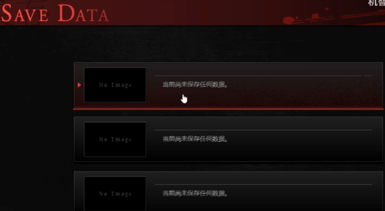 吵闹的104号房间中文版
