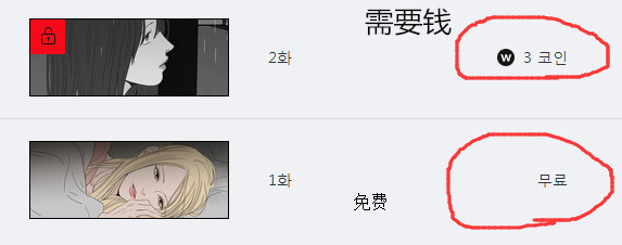 lezhin汉化版官网