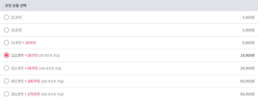 lezhin漫画韩国版(Lezhin Comics)