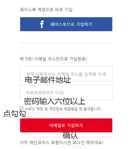 lezhin汉化版官网