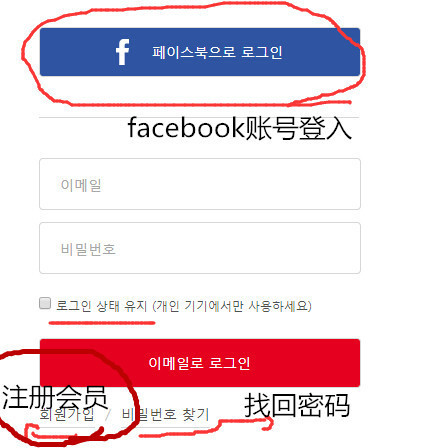 lezhin汉化版官网